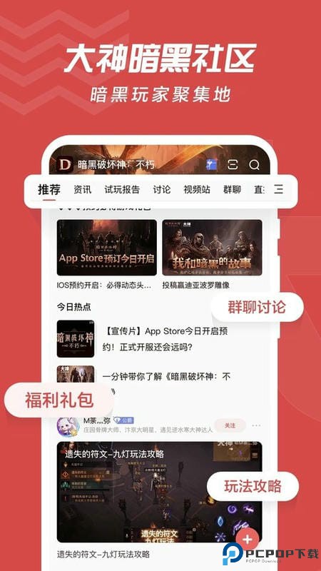 网易大神正版最新版