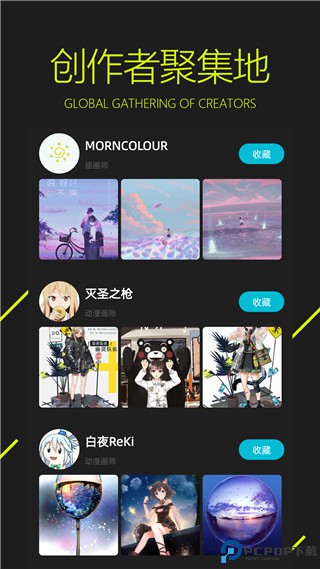 图凌壁纸官方版最新版