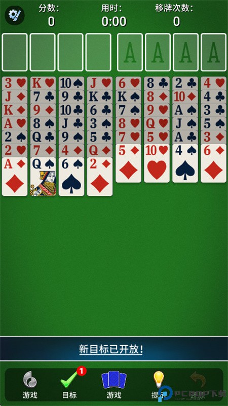 空当接龙经典版手游最新版