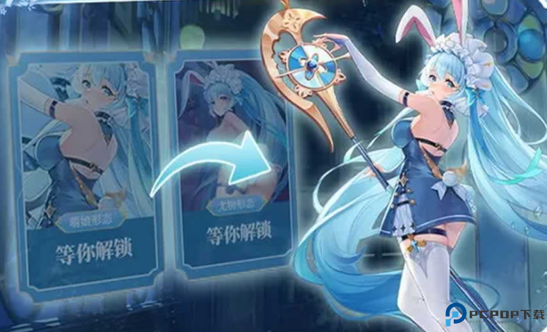 绯月絮语测试服