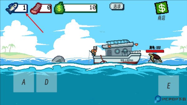 钓鱼大师模拟刮鳞大师图片7