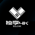 独享4K最新版