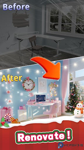 房屋改造合并设计师免费下载