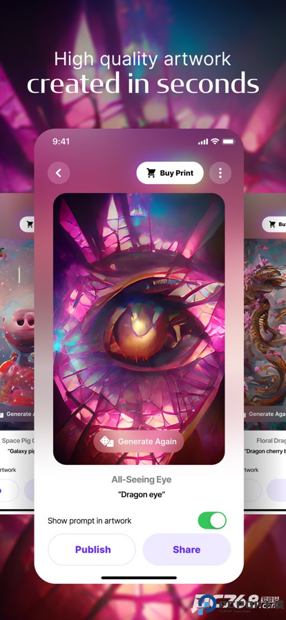 ai绘画生成器手机版