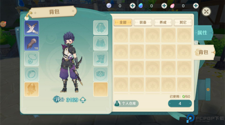 奇幻梦旅人觉醒正式版免费下载