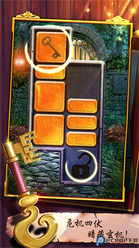 100道神秘的门手游最新版