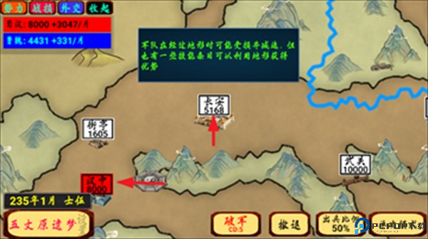 指划江山游戏下载安装