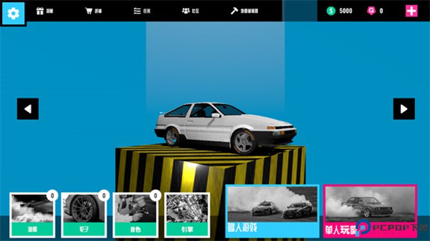 碰撞测试模拟器2安卓版手游最新版