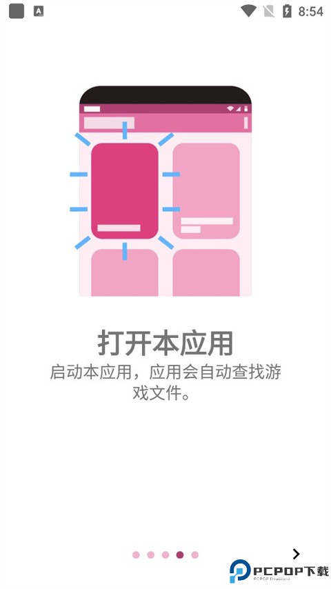 ons游戏模拟器免费下载