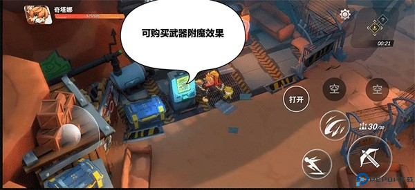 浣熊不高兴国际服