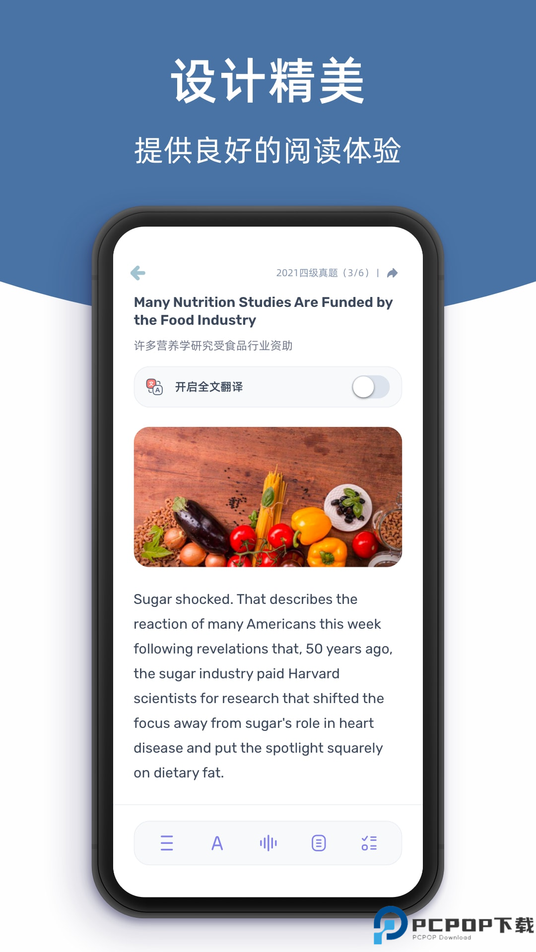 柠檬英语阅读最新版