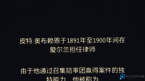 陪审法庭手机版怎么玩截图2