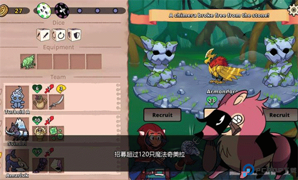 神骰传说手游最新版