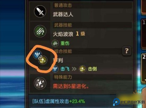 守望传说国际版10