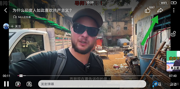 哔哩哔哩蓝色概念版