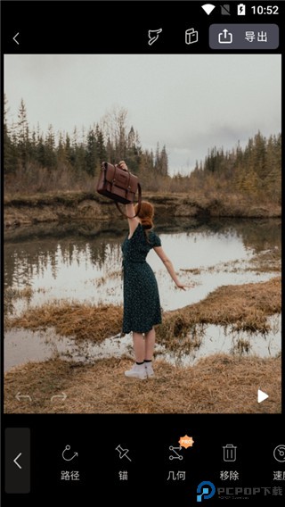 Motionleap中文版最新版