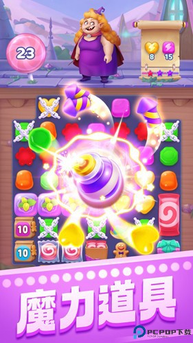 糖果萌萌消3周年免费下载