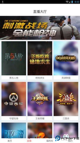 共享影视最新版