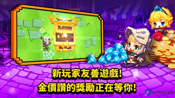 守望传说国际服免费下载