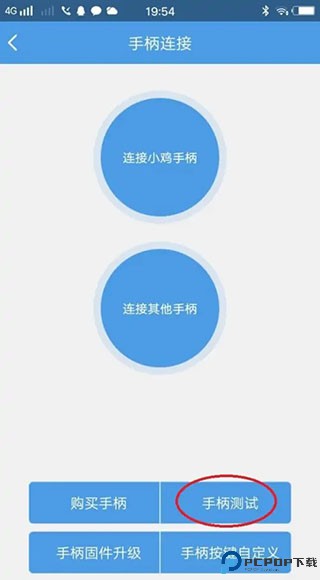 小鸡模拟器官方正版