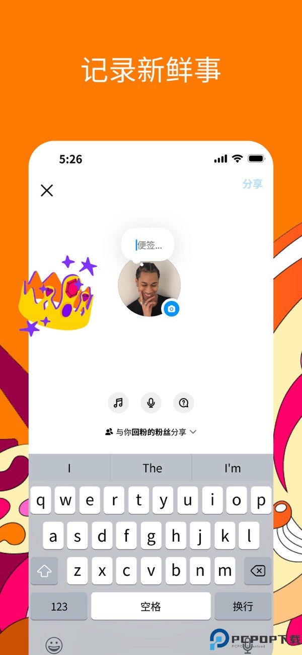 instagram升级版手机版