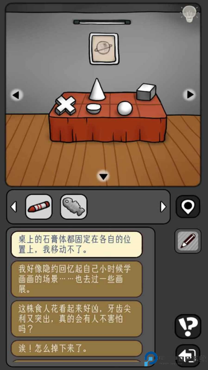 宇宙怪谈游戏免费下载