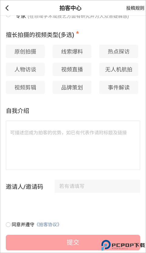 一点资讯免费版