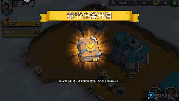 猿族时代自由探索攻略3