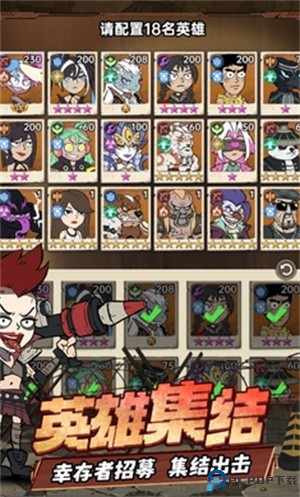 末日指挥官手游免费下载