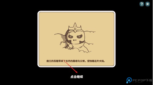 幸运猎人游戏下载
