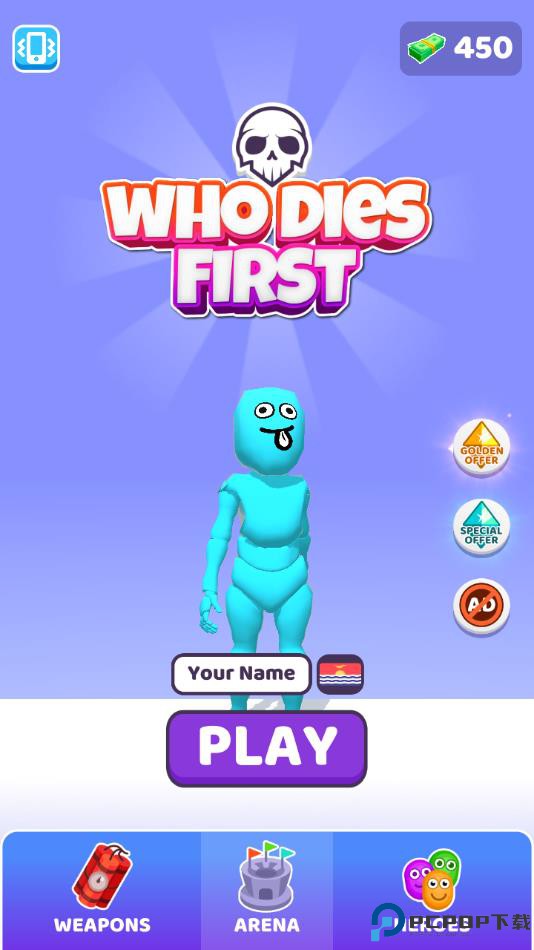 谁先阵亡安卓版免费下载