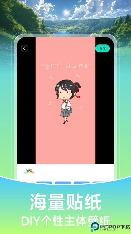 壁纸喵喵大全手机版