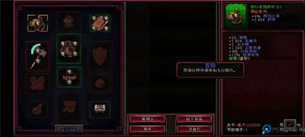 英雄围攻安卓版免费下载