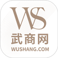 武商网最新版
