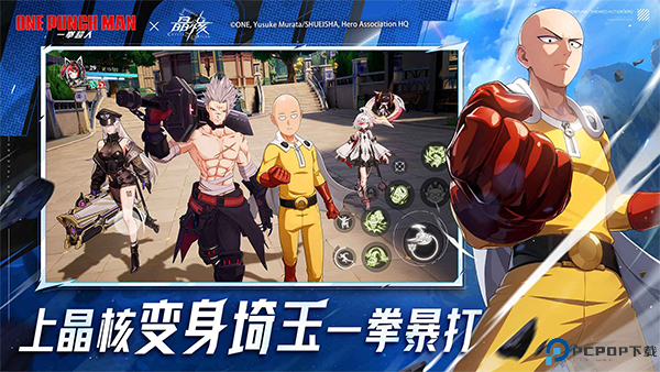 晶核vivo免费下载