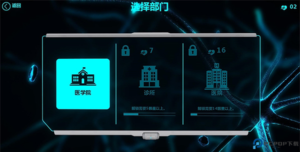 生化公司救赎中文版