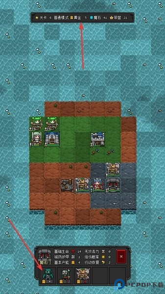 恶魔守护者2图片10