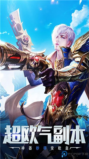 末日扳机OL免费下载