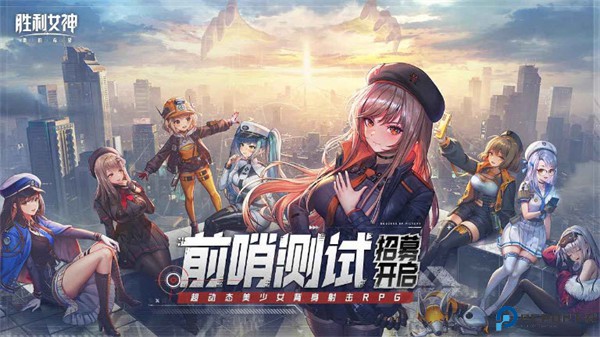 胜利女神新的希望免费下载