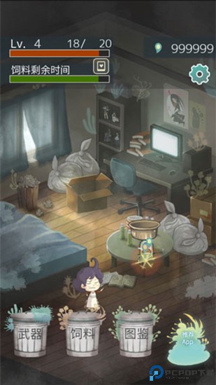 极度爆怒老妈物语