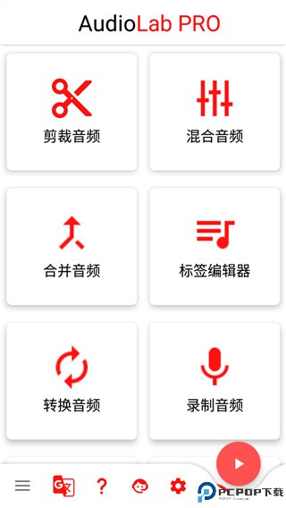Audiolab