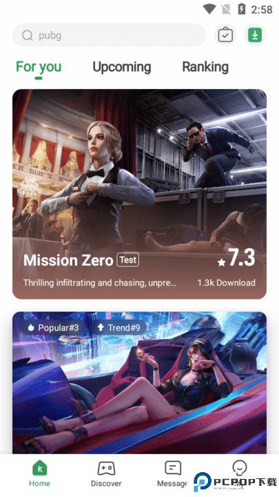 Gamekipo游戏盒子