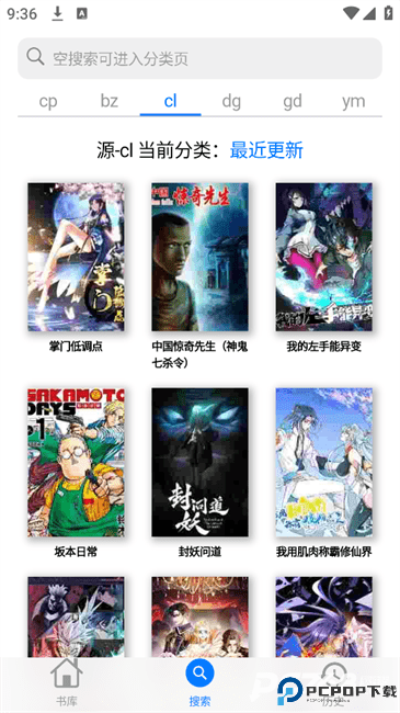MangaBoya