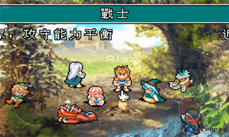 光明之魂2中文版免费下载