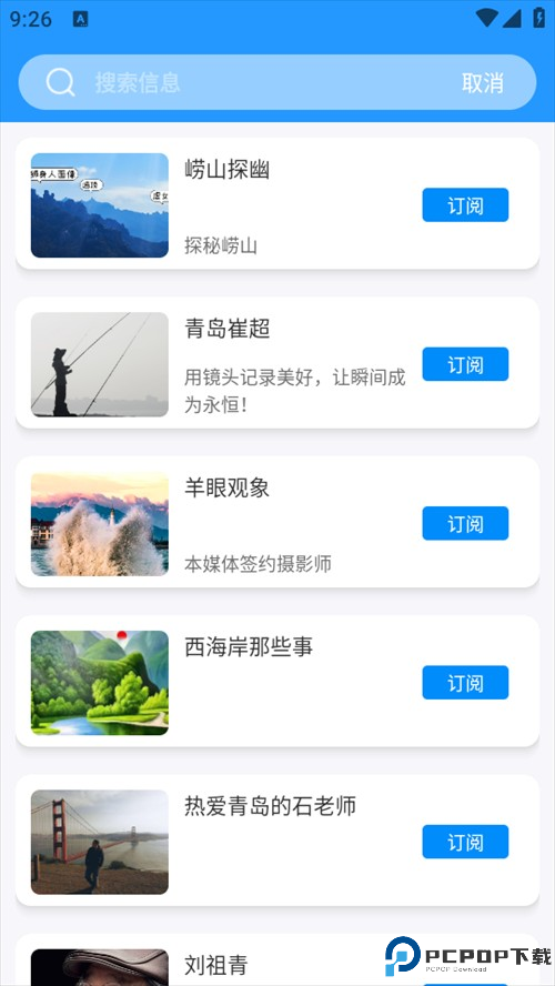 使用教程截图3