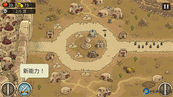 皇城突袭前线手游最新版