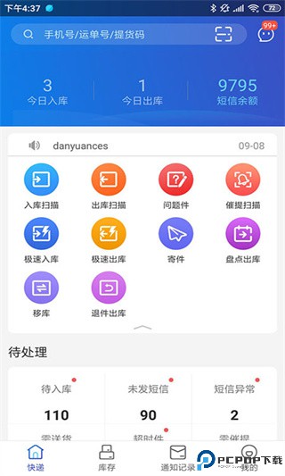 兔喜生活安卓官方版