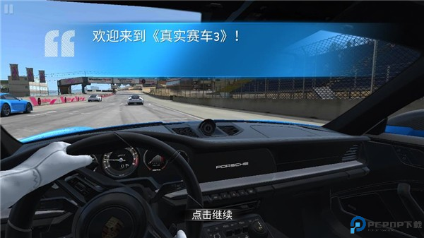 真实赛车3存档版2024全车辆解锁图片3