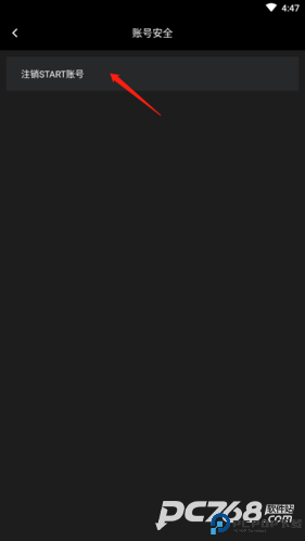 start云游戏免费版