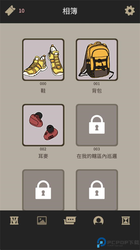 不完全是一位英雄安卓版免费下载